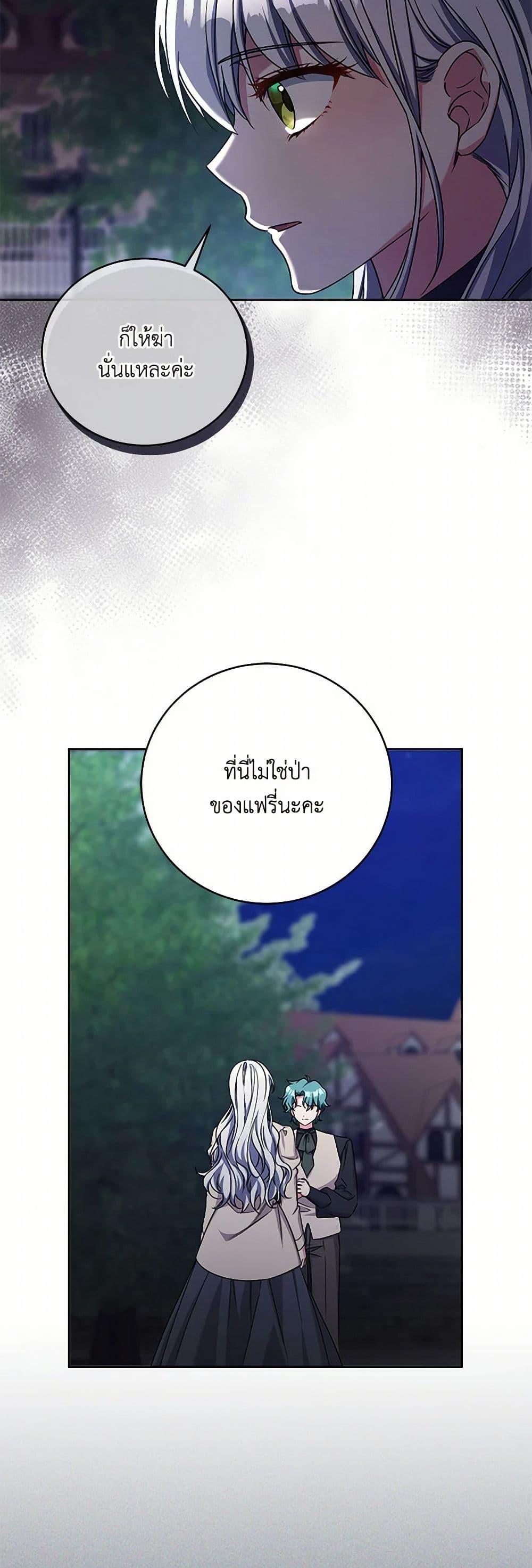 Manga-lc-com อ่านมังงะ อ่านการ์ตูน ออนไลน์ ฟรี Demon King’s Doll Butler ตอนที่ 1 2 3 4 5 6 7 8 9 10 11 12 13 14 ฟรี ไม่มีโฆษณา Manga-lc - อ่าน มังงะ อ่าน การ์ตูน ออนไลน์ อ่านมังงะ ฟรี