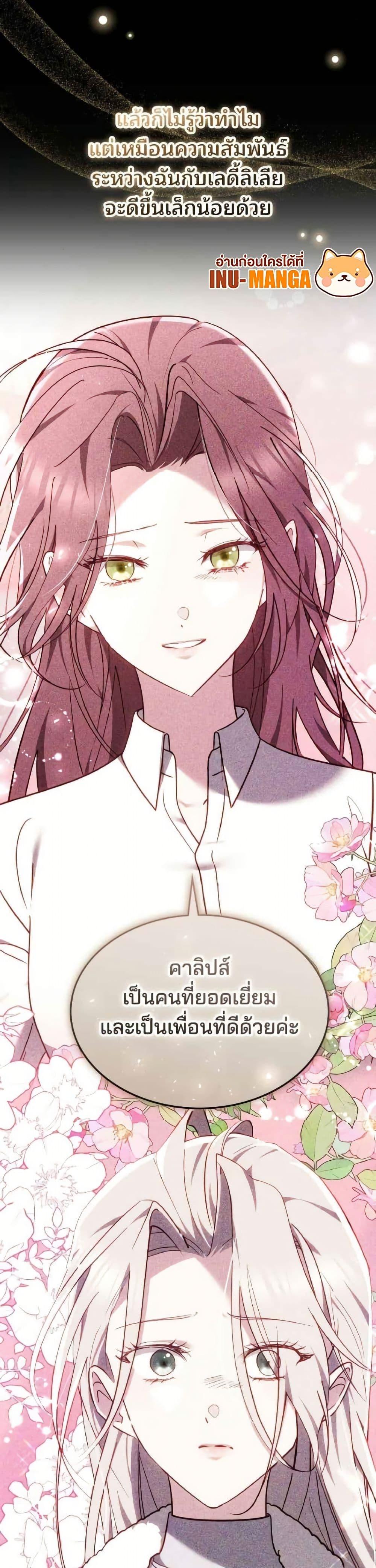 Manga-lc-com อ่านมังงะ อ่านการ์ตูน ออนไลน์ ฟรี The Reason Why the Villainess Picked up a Sword ตอนที่ 1 2 3 4 5 6 7 8 9 10 11 12 13 14 ฟรี ไม่มีโฆษณา Manga-lc - อ่าน มังงะ อ่าน การ์ตูน ออนไลน์ อ่านมังงะ ฟรี