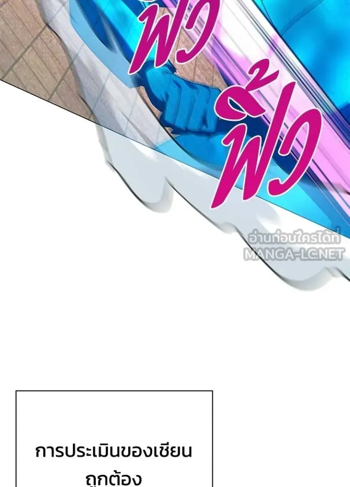 v ตอนที่ 98 รูปที่ 72