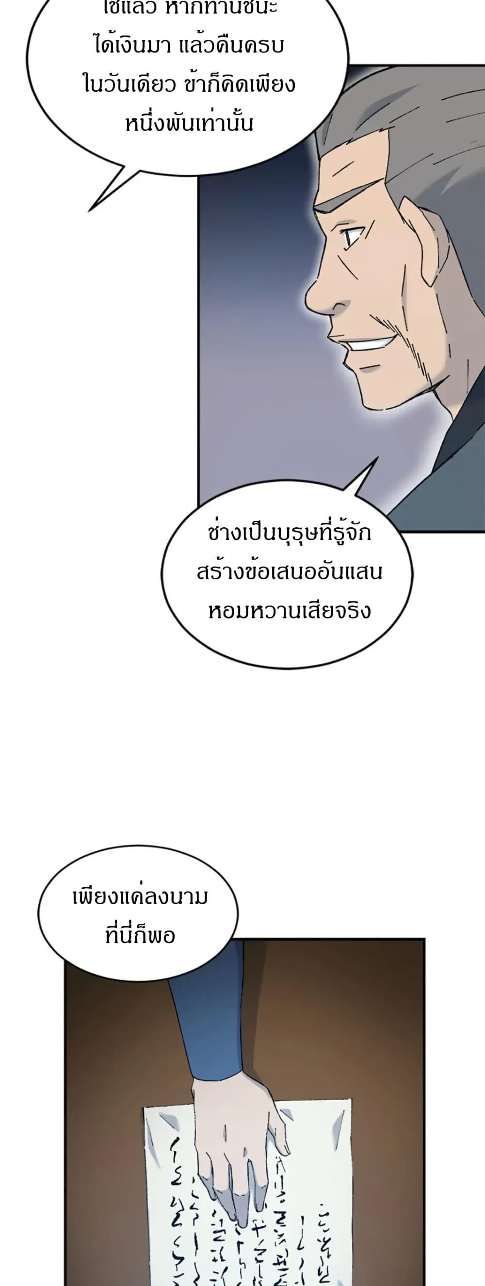 Manga-lc-com อ่านมังงะ อ่านการ์ตูน ออนไลน์ ฟรี Sunyu of the Shadowless ตอนที่ 1 2 3 4 5 6 7 8 9 10 11 12 13 14 ฟรี ไม่มีโฆษณา Manga-lc - อ่าน มังงะ อ่าน การ์ตูน ออนไลน์ อ่านมังงะ ฟรี