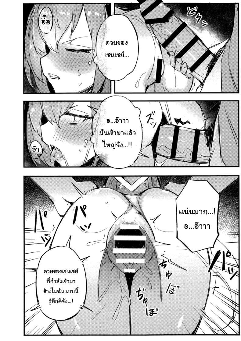 Doujin-Lc- อ่าน โดจิน มังฮวา เกาหลี ญี่ปุ่น จีน แปลไทย ช่วยทำตามกฏด้วยค่ะ [Maluball] (Blue Archive) ตอนที่ 1 2 3 4 5 6 7 8 9 10 11 12 13 14 ฟรี ไม่มีโฆษณา อ่าน โดจิน Manhwa เกาหลี ญี่ปุ่น จีน เรามีครบ คัดมาให้เน้นๆ โดจิน 18+ รับประกันความฟินโดย  Doujin Lc