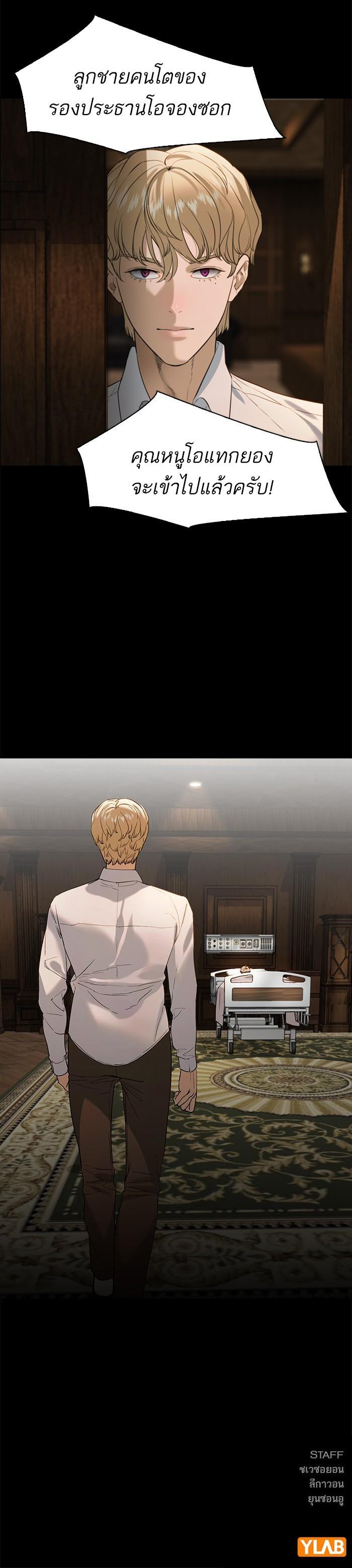 Manga-lc-com อ่านมังงะ อ่านการ์ตูน ออนไลน์ ฟรี The World Is Money and Power กลโกงโลกพนัน ตอนที่ 1 2 3 4 5 6 7 8 9 10 11 12 13 14 ฟรี ไม่มีโฆษณา Manga-lc - อ่าน มังงะ อ่าน การ์ตูน ออนไลน์ อ่านมังงะ ฟรี