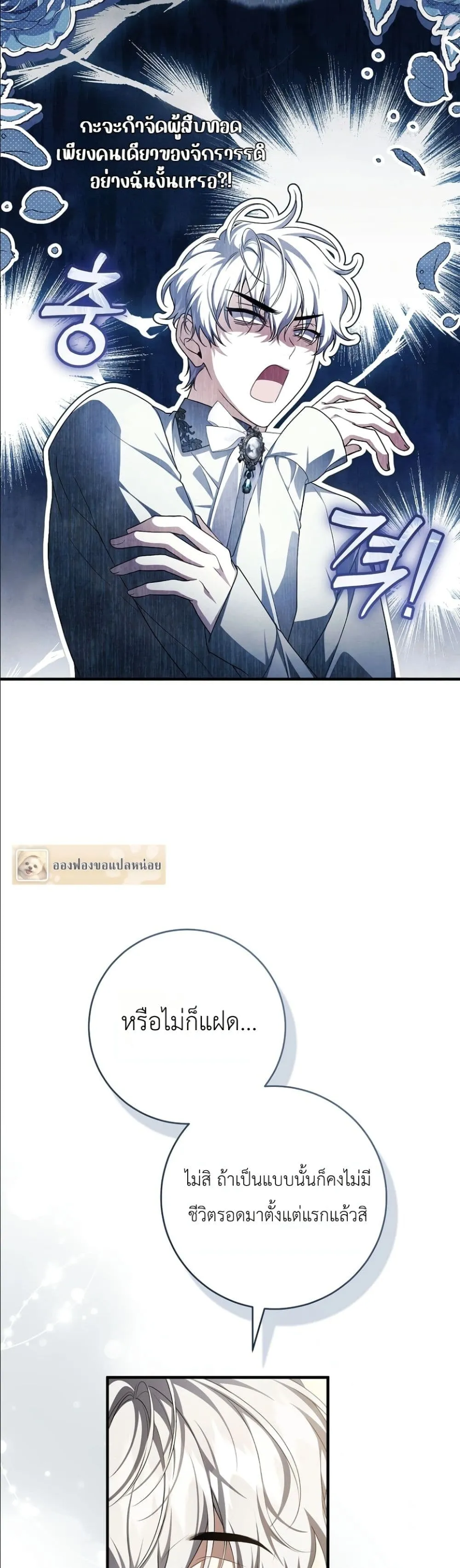 Manga-lc-com อ่านมังงะ อ่านการ์ตูน ออนไลน์ ฟรี The Abandoned Princes Ghost Bride ตอนที่ 1 2 3 4 5 6 7 8 9 10 11 12 13 14 ฟรี ไม่มีโฆษณา Manga-lc - อ่าน มังงะ อ่าน การ์ตูน ออนไลน์ อ่านมังงะ ฟรี