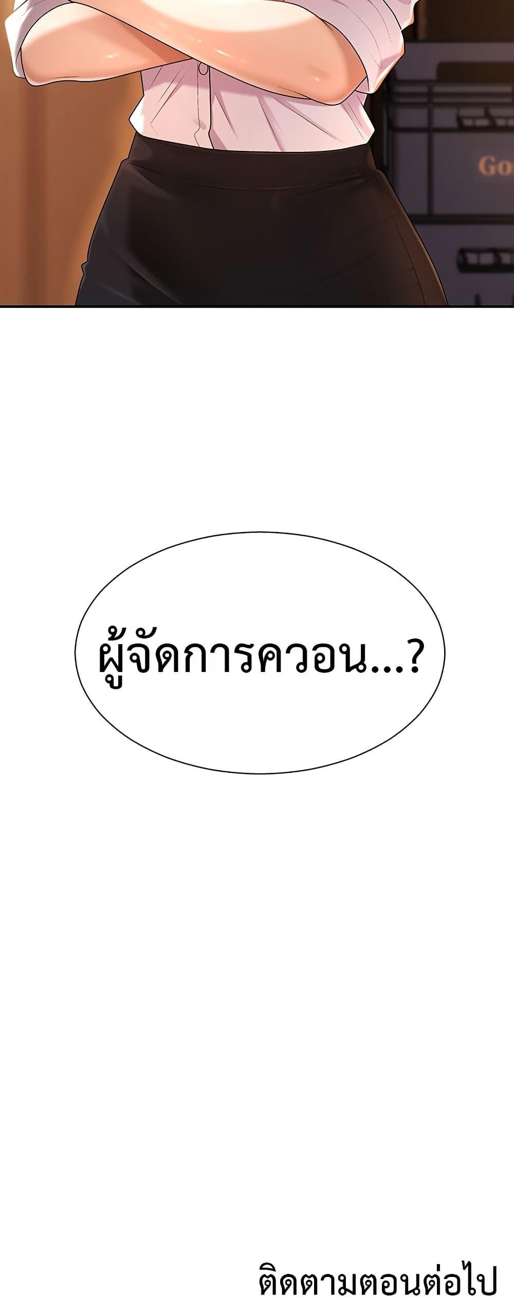 Doujin-Lc- อ่าน โดจิน มังฮวา เกาหลี ญี่ปุ่น จีน แปลไทย Repay With Your Body ตอนที่ 1 2 3 4 5 6 7 8 9 10 11 12 13 14 ฟรี ไม่มีโฆษณา อ่าน โดจิน Manhwa เกาหลี ญี่ปุ่น จีน เรามีครบ คัดมาให้เน้นๆ โดจิน 18+ รับประกันความฟินโดย  Doujin Lc