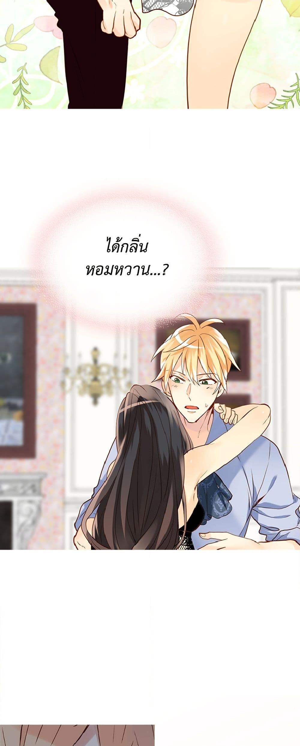 Manga-lc-com อ่านมังงะ อ่านการ์ตูน ออนไลน์ ฟรี Isekai Empress ตอนที่ 1 2 3 4 5 6 7 8 9 10 11 12 13 14 ฟรี ไม่มีโฆษณา Manga-lc - อ่าน มังงะ อ่าน การ์ตูน ออนไลน์ อ่านมังงะ ฟรี