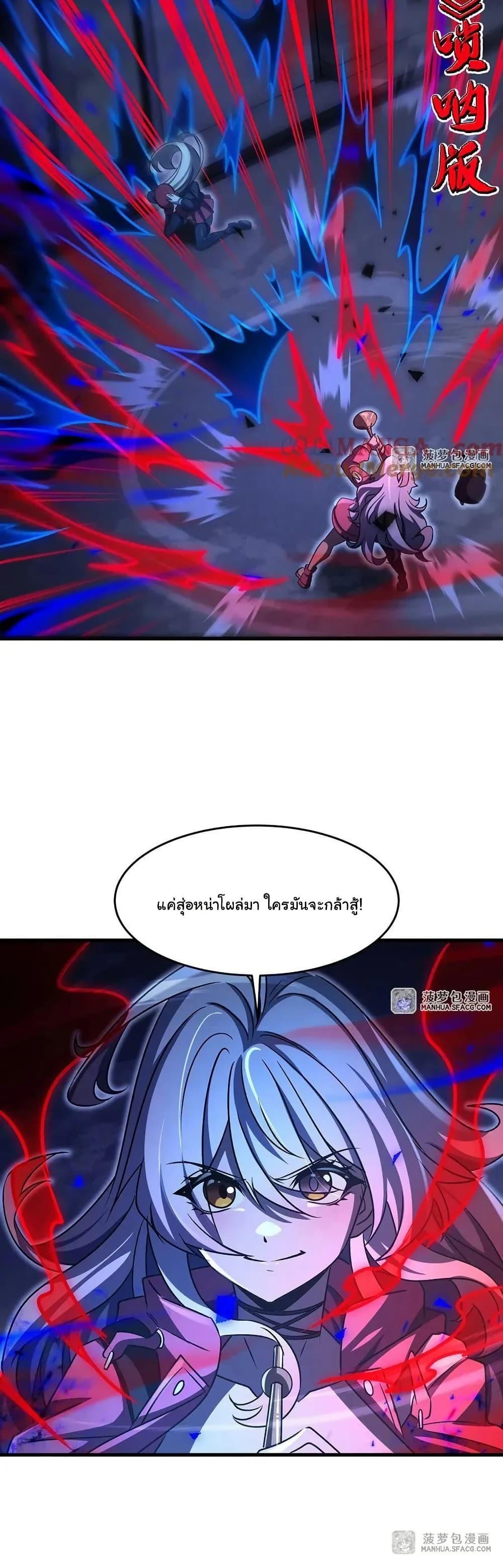 Manga-lc-com อ่านมังงะ อ่านการ์ตูน ออนไลน์ ฟรี Become a Witch in a World Full of Ghost Stories ตอนที่ 1 2 3 4 5 6 7 8 9 10 11 12 13 14 ฟรี ไม่มีโฆษณา Manga-lc - อ่าน มังงะ อ่าน การ์ตูน ออนไลน์ อ่านมังงะ ฟรี