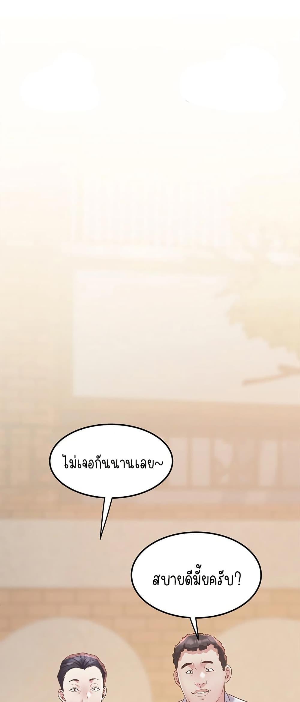 Doujin-Lc- อ่าน โดจิน มังฮวา เกาหลี ญี่ปุ่น จีน แปลไทย Daebong Village Women’s Association ตอนที่ 1 2 3 4 5 6 7 8 9 10 11 12 13 14 ฟรี ไม่มีโฆษณา อ่าน โดจิน Manhwa เกาหลี ญี่ปุ่น จีน เรามีครบ คัดมาให้เน้นๆ โดจิน 18+ รับประกันความฟินโดย  Doujin Lc
