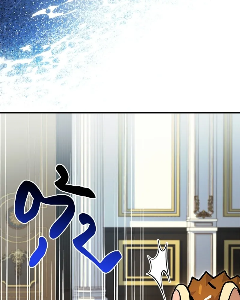 เจ้าชายแผนโบราณ ตอนที่ 27 รูปที่ 76