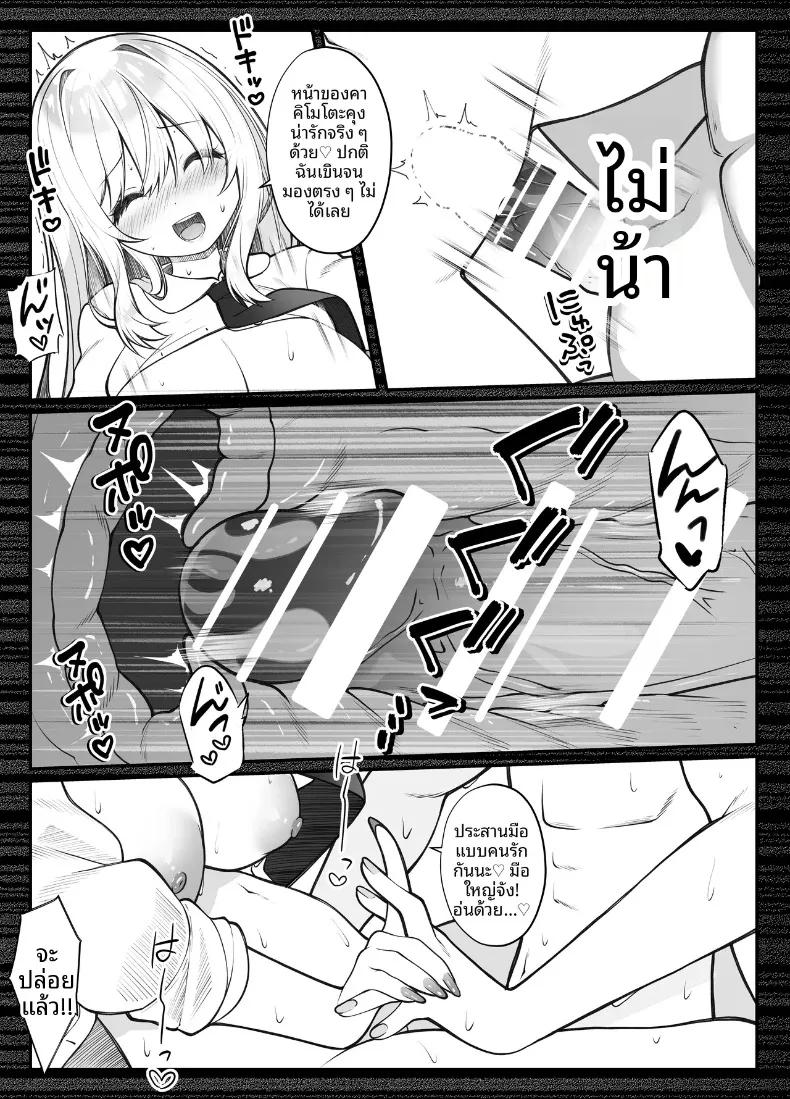 Doujin-Lc- อ่าน โดจิน มังฮวา เกาหลี ญี่ปุ่น จีน แปลไทย บริษัทรับประกันการผสมพันธุ์ (Sume) ตอนที่ 1 2 3 4 5 6 7 8 9 10 11 12 13 14 ฟรี ไม่มีโฆษณา อ่าน โดจิน Manhwa เกาหลี ญี่ปุ่น จีน เรามีครบ คัดมาให้เน้นๆ โดจิน 18+ รับประกันความฟินโดย  Doujin Lc