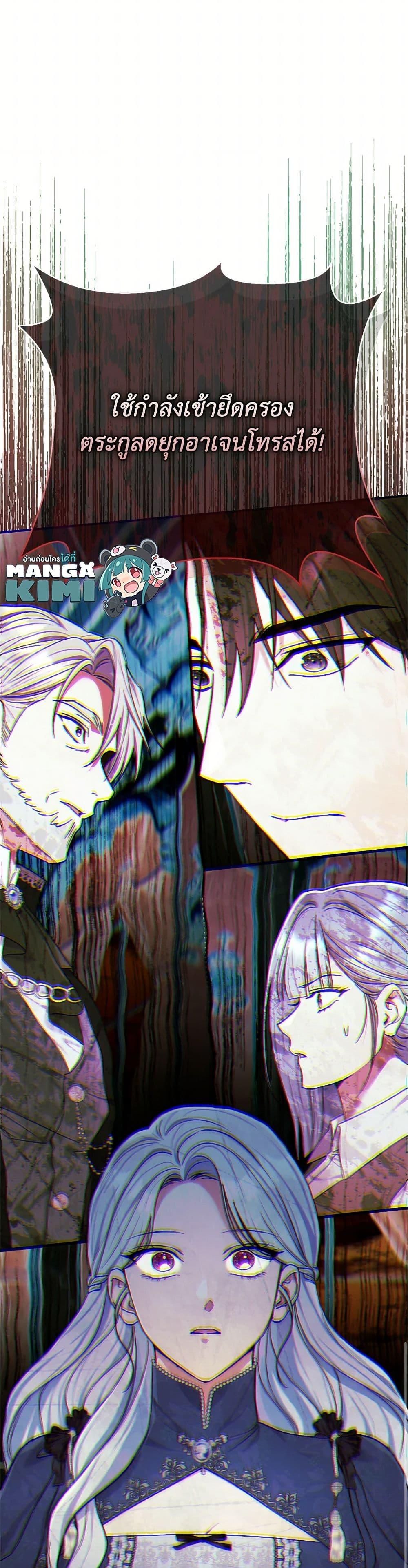 Manga-lc-com อ่านมังงะ อ่านการ์ตูน ออนไลน์ ฟรี The Villain’s Match Is Too Perfect ตอนที่ 1 2 3 4 5 6 7 8 9 10 11 12 13 14 ฟรี ไม่มีโฆษณา Manga-lc - อ่าน มังงะ อ่าน การ์ตูน ออนไลน์ อ่านมังงะ ฟรี