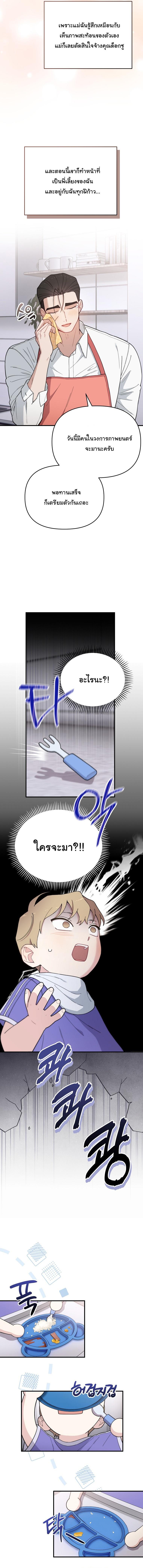 Manga-lc-com อ่านมังงะ อ่านการ์ตูน ออนไลน์ ฟรี Face Genius  0-Year-Old Top Star ตอนที่ 1 2 3 4 5 6 7 8 9 10 11 12 13 14 ฟรี ไม่มีโฆษณา Manga-lc - อ่าน มังงะ อ่าน การ์ตูน ออนไลน์ อ่านมังงะ ฟรี