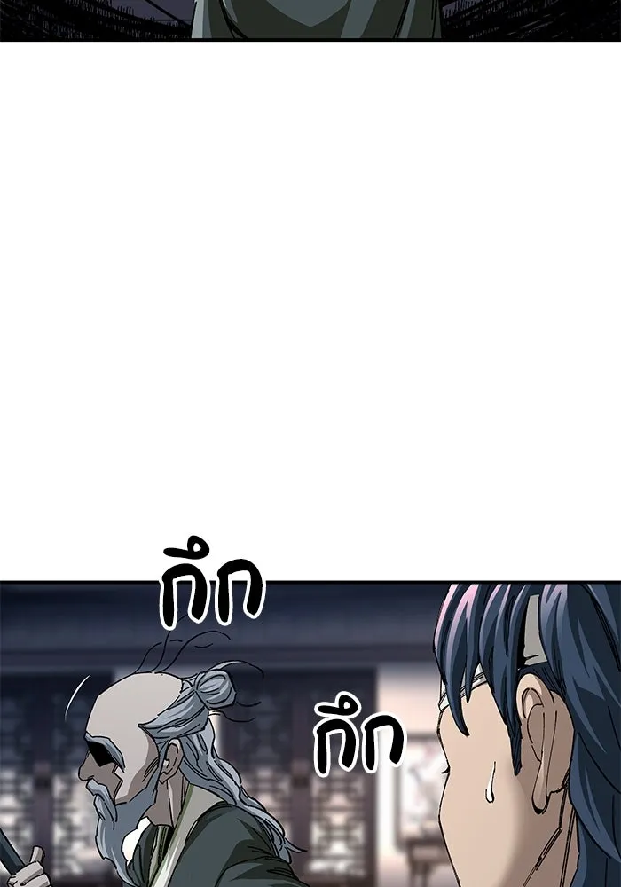 คุณปู่จอมยุทธกับหลานสาวสุดแกร่ง ตอนที่ 52 รูปที่ 112