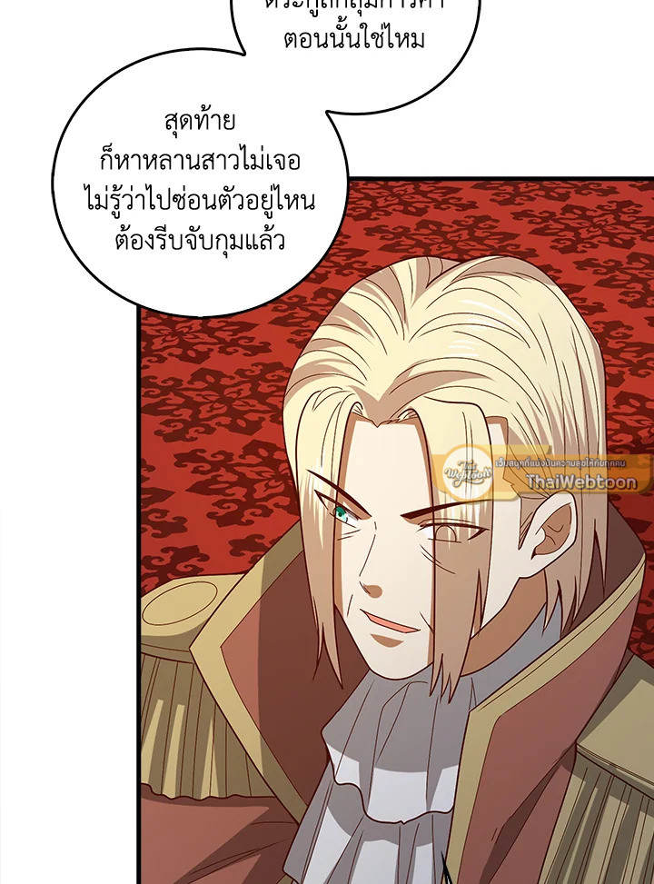 Manga-lc-com อ่านมังงะ อ่านการ์ตูน ออนไลน์ ฟรี The Lord of Coins ตอนที่ 1 2 3 4 5 6 7 8 9 10 11 12 13 14 ฟรี ไม่มีโฆษณา Manga-lc - อ่าน มังงะ อ่าน การ์ตูน ออนไลน์ อ่านมังงะ ฟรี