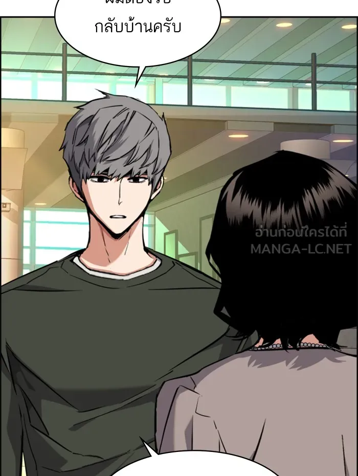 พี่ชายสายบอดี้การ์ด ตอนที่ 57 รูปที่ 81