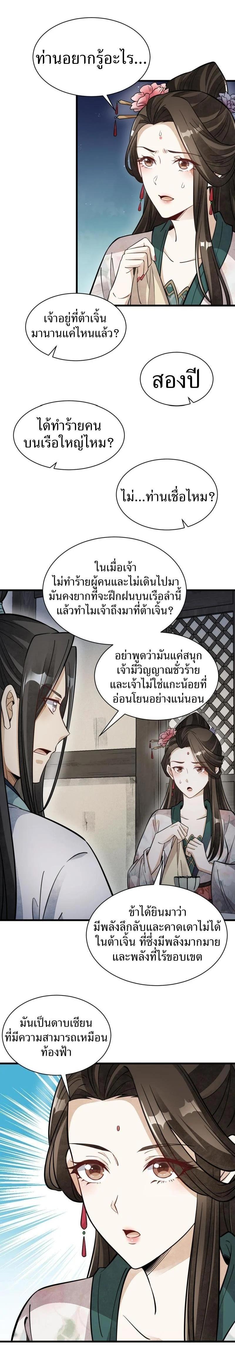 Manga-lc-com อ่านมังงะ อ่านการ์ตูน ออนไลน์ ฟรี Lan Ke Qi Yuan ตอนที่ 1 2 3 4 5 6 7 8 9 10 11 12 13 14 ฟรี ไม่มีโฆษณา Manga-lc - อ่าน มังงะ อ่าน การ์ตูน ออนไลน์ อ่านมังงะ ฟรี