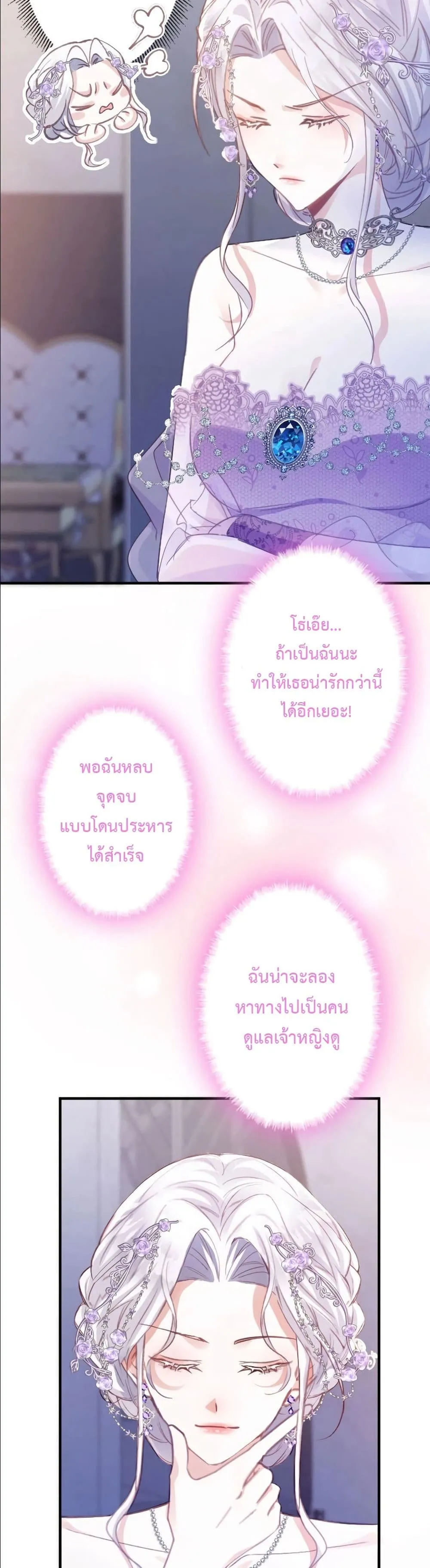 Manga-lc-com อ่านมังงะ อ่านการ์ตูน ออนไลน์ ฟรี I’m a Contract Stepmother, but the Tyrant Is Way Too Overpro ตอนที่ 1 2 3 4 5 6 7 8 9 10 11 12 13 14 ฟรี ไม่มีโฆษณา Manga-lc - อ่าน มังงะ อ่าน การ์ตูน ออนไลน์ อ่านมังงะ ฟรี