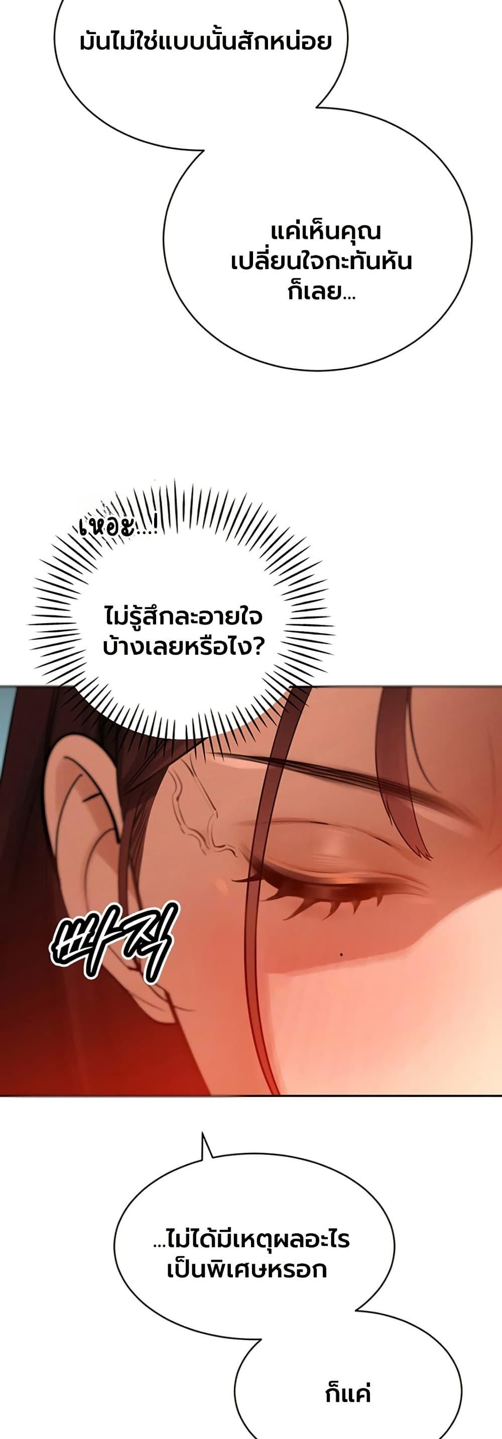 Doujin-Lc- อ่าน โดจิน มังฮวา เกาหลี ญี่ปุ่น จีน แปลไทย Father Is Eating ตอนที่ 1 2 3 4 5 6 7 8 9 10 11 12 13 14 ฟรี ไม่มีโฆษณา อ่าน โดจิน Manhwa เกาหลี ญี่ปุ่น จีน เรามีครบ คัดมาให้เน้นๆ โดจิน 18+ รับประกันความฟินโดย  Doujin Lc