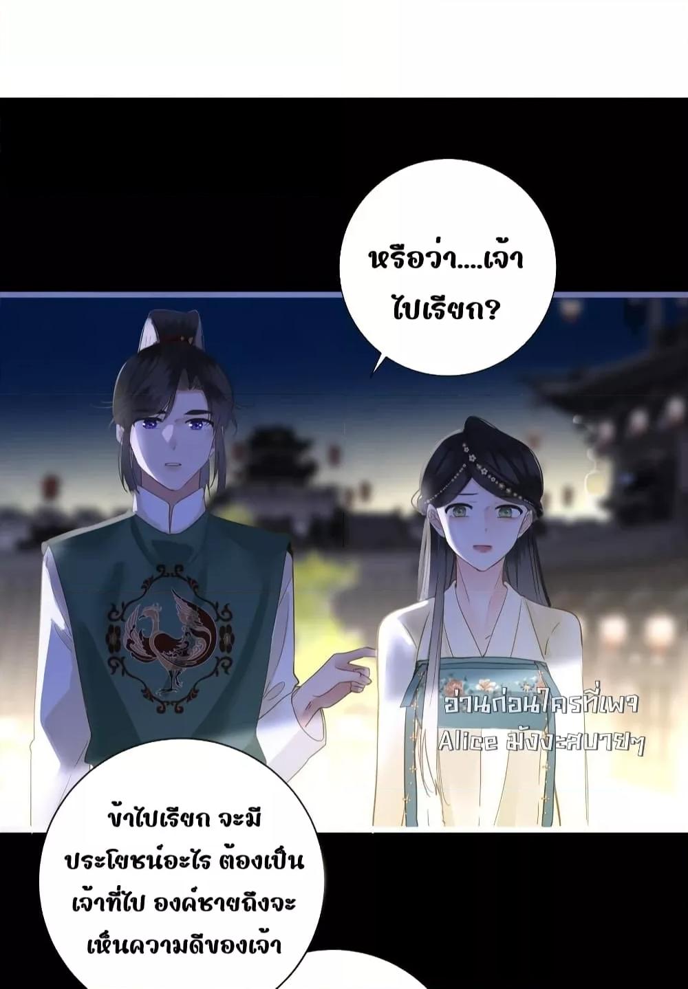 Manga-lc-com อ่านมังงะ อ่านการ์ตูน ออนไลน์ ฟรี ThePrinceIsC ตอนที่ 1 2 3 4 5 6 7 8 9 10 11 12 13 14 ฟรี ไม่มีโฆษณา Manga-lc - อ่าน มังงะ อ่าน การ์ตูน ออนไลน์ อ่านมังงะ ฟรี