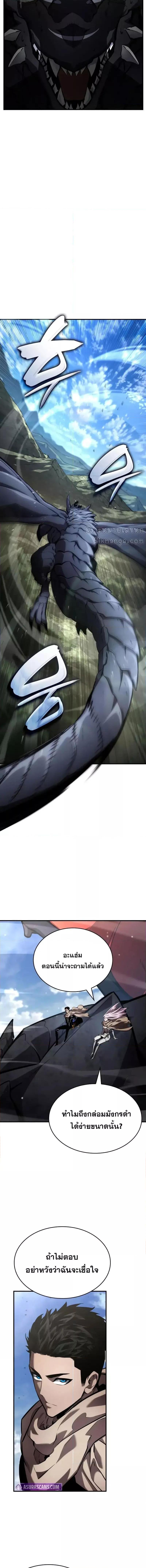 Manga-lc-com อ่านมังงะ อ่านการ์ตูน ออนไลน์ ฟรี BoundlessNecro ตอนที่ 1 2 3 4 5 6 7 8 9 10 11 12 13 14 ฟรี ไม่มีโฆษณา Manga-lc - อ่าน มังงะ อ่าน การ์ตูน ออนไลน์ อ่านมังงะ ฟรี