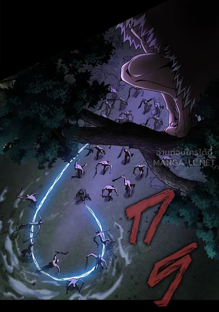 เพลเยอร์นักกินเหล็ก ตอนที่ 2 รูปที่ 42