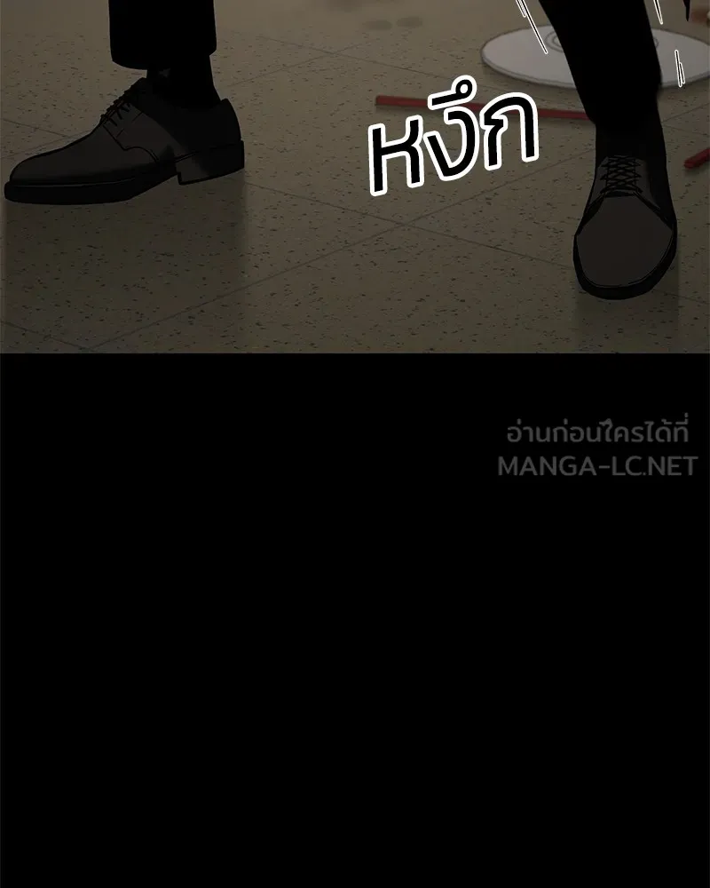 แบคXX ตอนที่ 66 รูปที่ 93