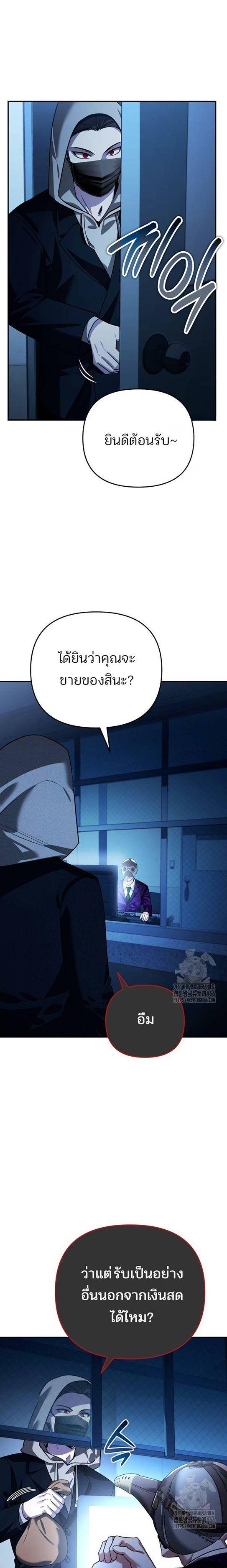 Manga-lc-com อ่านมังงะ อ่านการ์ตูน ออนไลน์ ฟรี My clone is becoming a giant ตอนที่ 1 2 3 4 5 6 7 8 9 10 11 12 13 14 ฟรี ไม่มีโฆษณา Manga-lc - อ่าน มังงะ อ่าน การ์ตูน ออนไลน์ อ่านมังงะ ฟรี