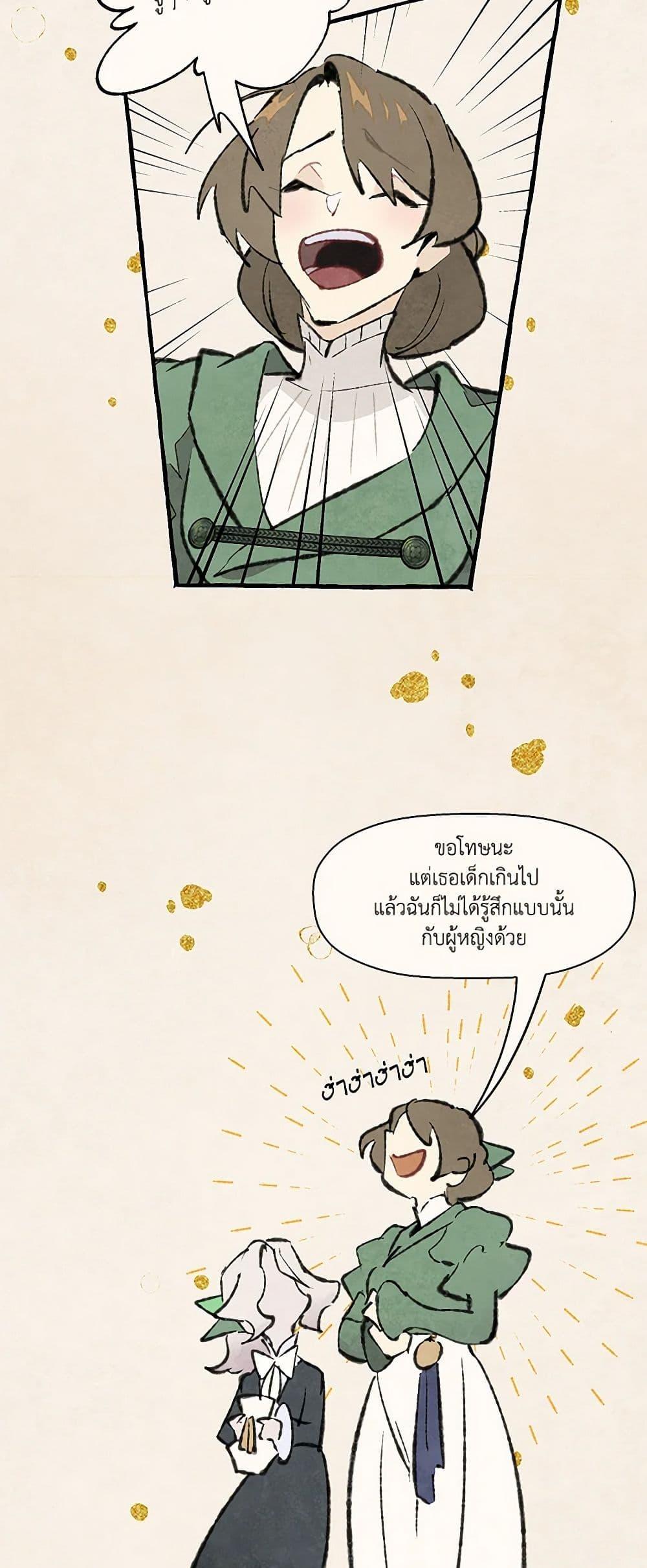 Manga-lc-com อ่านมังงะ อ่านการ์ตูน ออนไลน์ ฟรี Wait Where the Shooting Star Falls ตอนที่ 1 2 3 4 5 6 7 8 9 10 11 12 13 14 ฟรี ไม่มีโฆษณา Manga-lc - อ่าน มังงะ อ่าน การ์ตูน ออนไลน์ อ่านมังงะ ฟรี