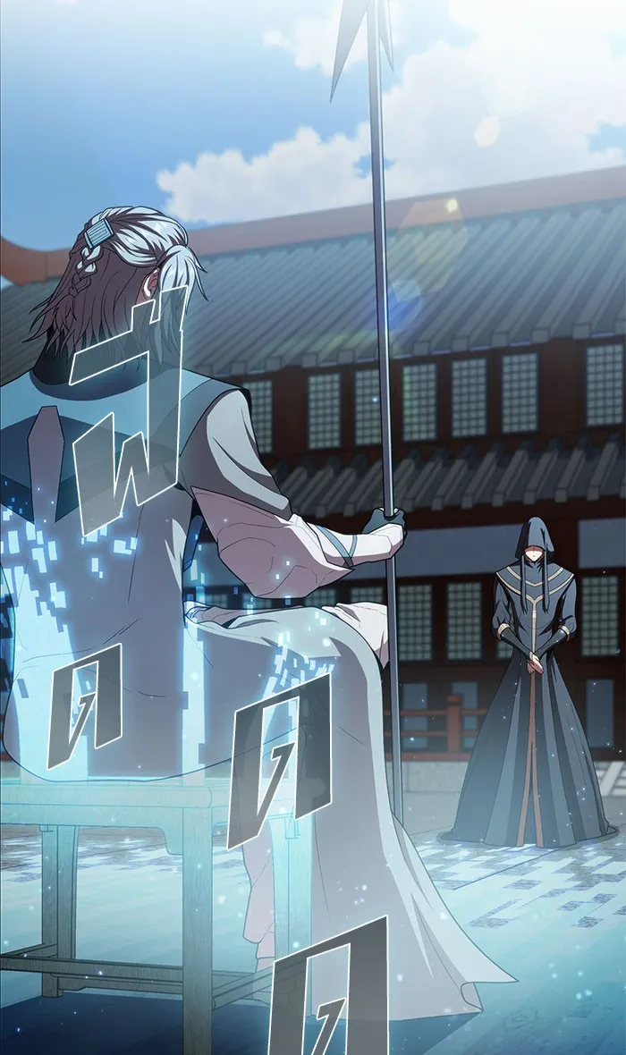 ผู้เล่นขั้นเทพแห่งหอคอยฝึกสอน ตอนที่ 97 รูปที่ 41