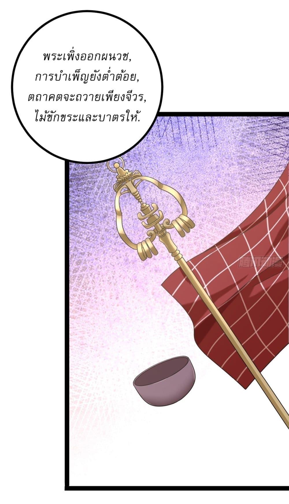 Manga-lc-com อ่านมังงะ อ่านการ์ตูน ออนไลน์ ฟรี Invincible After a Hundred Years of Seclusion ตอนที่ 1 2 3 4 5 6 7 8 9 10 11 12 13 14 ฟรี ไม่มีโฆษณา Manga-lc - อ่าน มังงะ อ่าน การ์ตูน ออนไลน์ อ่านมังงะ ฟรี