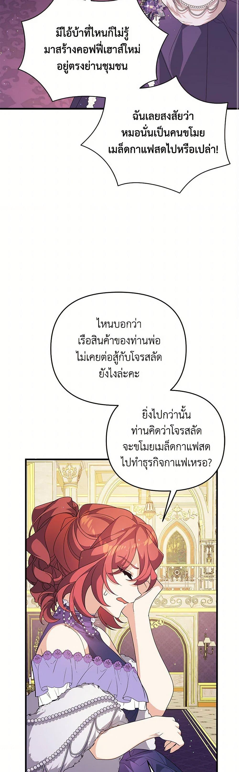 Manga-lc-com อ่านมังงะ อ่านการ์ตูน ออนไลน์ ฟรี I Will Seduce the Male Lead for My Older Brother ตอนที่ 1 2 3 4 5 6 7 8 9 10 11 12 13 14 ฟรี ไม่มีโฆษณา Manga-lc - อ่าน มังงะ อ่าน การ์ตูน ออนไลน์ อ่านมังงะ ฟรี