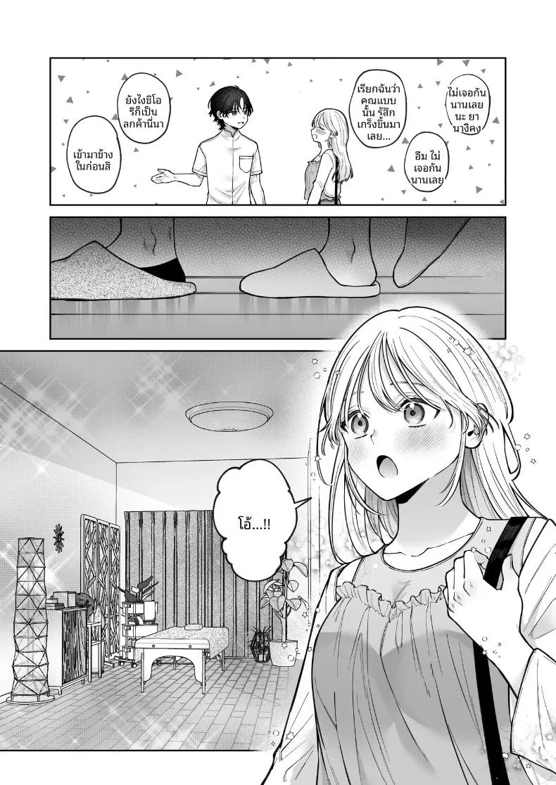 Doujin-Lc- อ่าน โดจิน มังฮวา เกาหลี ญี่ปุ่น จีน แปลไทย เเฟนเก่าที่ร้านนวด (Hoshina Mimiwo) ตอนที่ 1 2 3 4 5 6 7 8 9 10 11 12 13 14 ฟรี ไม่มีโฆษณา อ่าน โดจิน Manhwa เกาหลี ญี่ปุ่น จีน เรามีครบ คัดมาให้เน้นๆ โดจิน 18+ รับประกันความฟินโดย  Doujin Lc