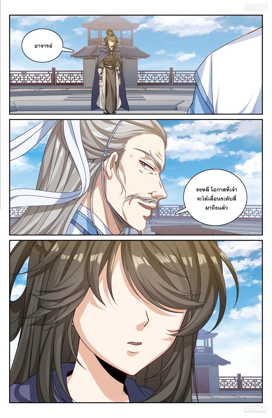 Manga-lc-com อ่านมังงะ อ่านการ์ตูน ออนไลน์ ฟรี Nightwatcher ตอนที่ 1 2 3 4 5 6 7 8 9 10 11 12 13 14 ฟรี ไม่มีโฆษณา Manga-lc - อ่าน มังงะ อ่าน การ์ตูน ออนไลน์ อ่านมังงะ ฟรี