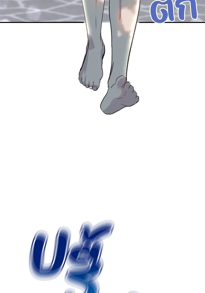 รักน้ำ รักปลา รักเธอนะ ตอนที่ 60 ปลาที่ฉันรัก (ตอนจบ) รูปที่ 79