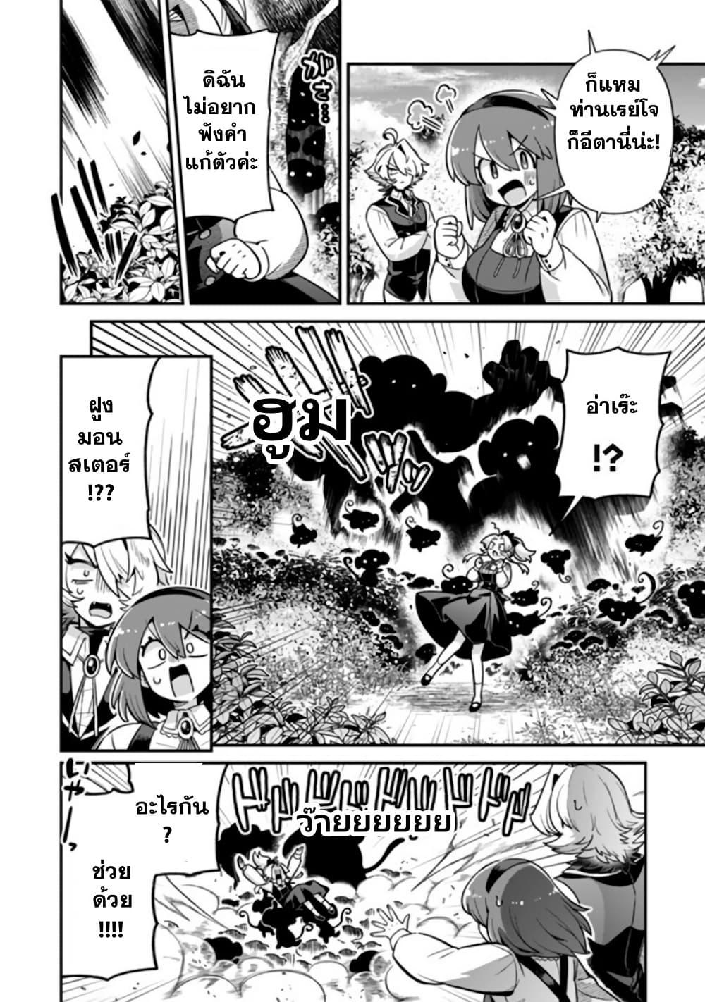 Manga-lc-com อ่านมังงะ อ่านการ์ตูน ออนไลน์ ฟรี Akuyaki Reijou to Otosama ตอนที่ 1 2 3 4 5 6 7 8 9 10 11 12 13 14 ฟรี ไม่มีโฆษณา Manga-lc - อ่าน มังงะ อ่าน การ์ตูน ออนไลน์ อ่านมังงะ ฟรี