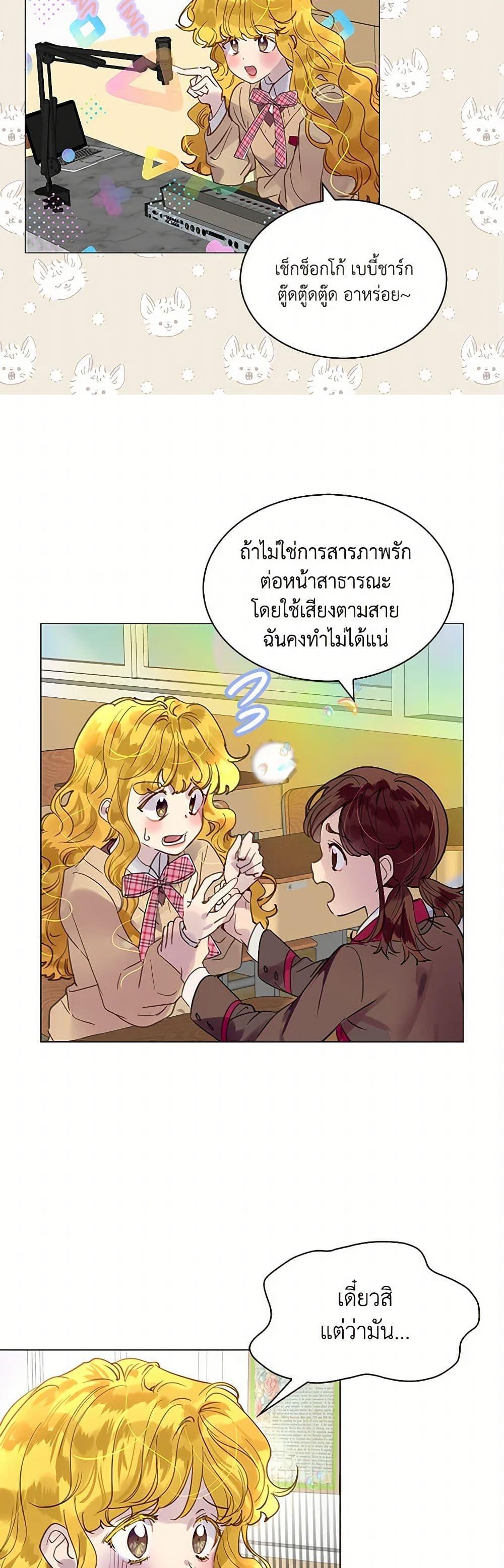 Manga-lc-com อ่านมังงะ อ่านการ์ตูน ออนไลน์ ฟรี Miss Not-So Sidekick ตอนที่ 1 2 3 4 5 6 7 8 9 10 11 12 13 14 ฟรี ไม่มีโฆษณา Manga-lc - อ่าน มังงะ อ่าน การ์ตูน ออนไลน์ อ่านมังงะ ฟรี
