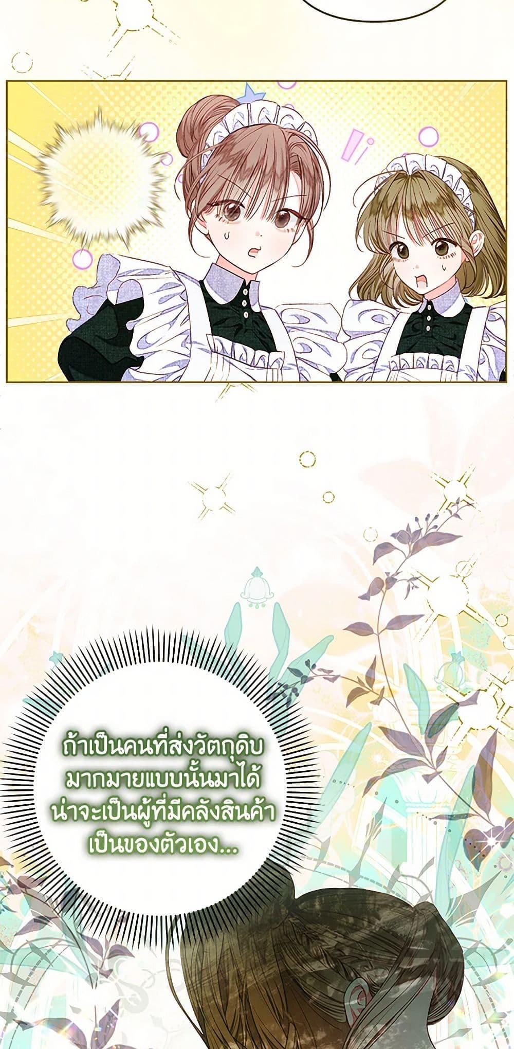 Manga-lc-com อ่านมังงะ อ่านการ์ตูน ออนไลน์ ฟรี The Princess Maid ตอนที่ 1 2 3 4 5 6 7 8 9 10 11 12 13 14 ฟรี ไม่มีโฆษณา Manga-lc - อ่าน มังงะ อ่าน การ์ตูน ออนไลน์ อ่านมังงะ ฟรี
