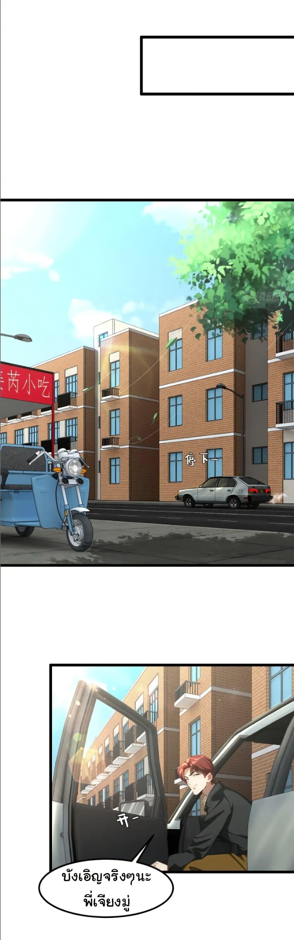 Manga-lc-com อ่านมังงะ อ่านการ์ตูน ออนไลน์ ฟรี Empress wife and trash husband ตอนที่ 1 2 3 4 5 6 7 8 9 10 11 12 13 14 ฟรี ไม่มีโฆษณา Manga-lc - อ่าน มังงะ อ่าน การ์ตูน ออนไลน์ อ่านมังงะ ฟรี