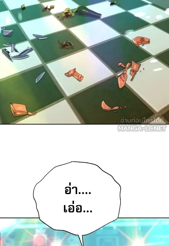 หลานอัจฉริยะ ตอนที่ 23 รูปที่ 139