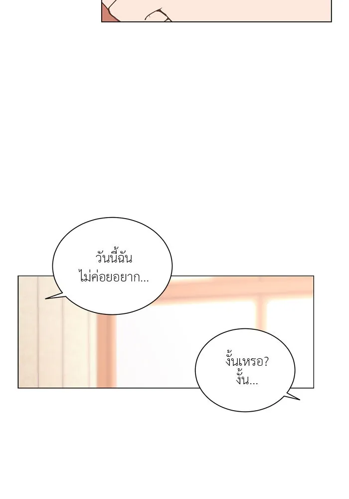 อย่าล้อเล่นกับหัวใจ ตอนที่ 40 รูปที่ 67