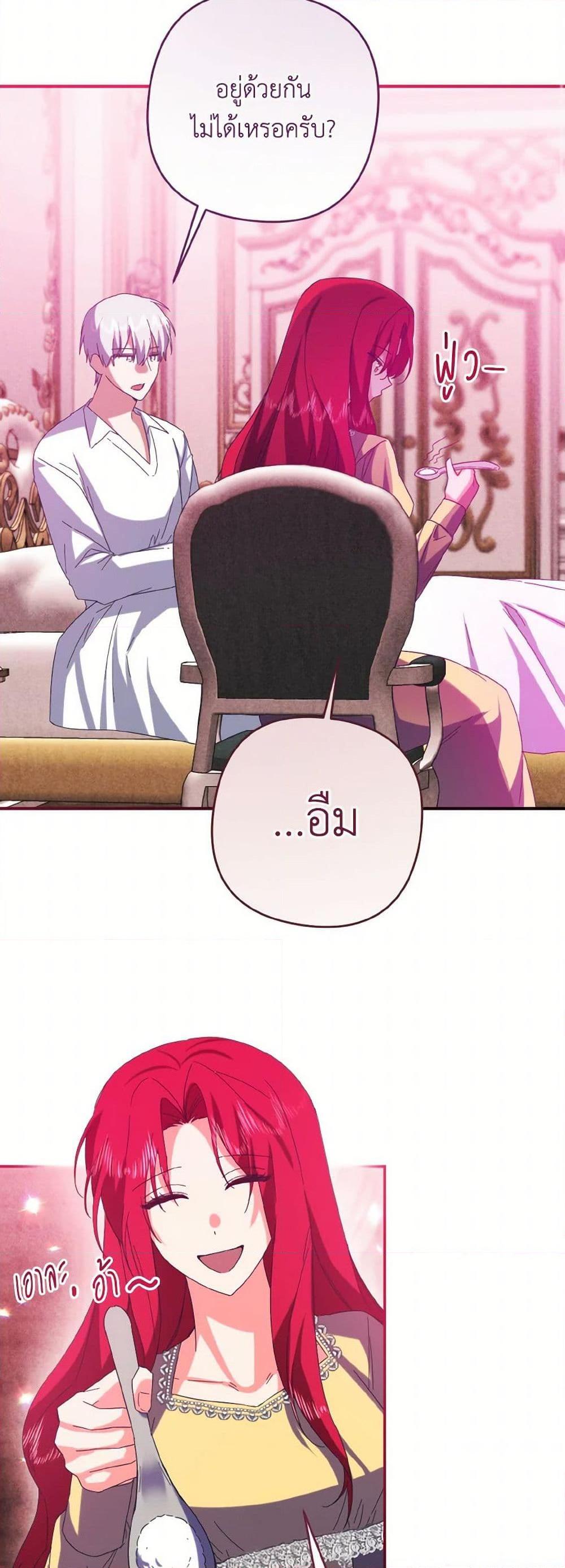 Manga-lc-com อ่านมังงะ อ่านการ์ตูน ออนไลน์ ฟรี I Tamed the Duke ตอนที่ 1 2 3 4 5 6 7 8 9 10 11 12 13 14 ฟรี ไม่มีโฆษณา Manga-lc - อ่าน มังงะ อ่าน การ์ตูน ออนไลน์ อ่านมังงะ ฟรี