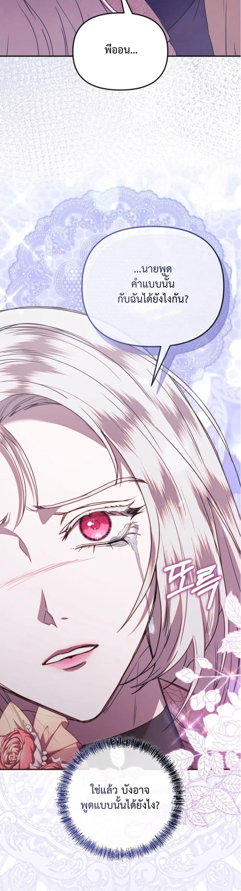 Manga-lc-com อ่านมังงะ อ่านการ์ตูน ออนไลน์ ฟรี You Are at the End of the Downfall ตอนที่ 1 2 3 4 5 6 7 8 9 10 11 12 13 14 ฟรี ไม่มีโฆษณา Manga-lc - อ่าน มังงะ อ่าน การ์ตูน ออนไลน์ อ่านมังงะ ฟรี
