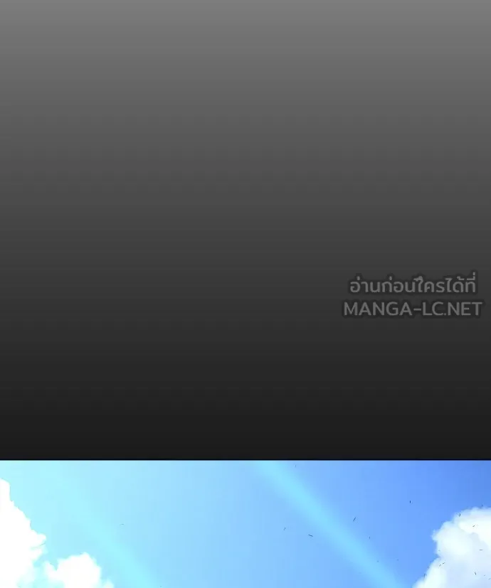 ยุคแห่งยอดมนุษย์ ตอนที่ 28 รูปที่ 111