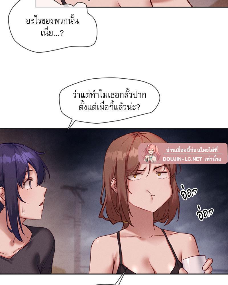 Doujin-Lc- อ่าน โดจิน มังฮวา เกาหลี ญี่ปุ่น จีน แปลไทย The Gacha Girl Next ตอนที่ 1 2 3 4 5 6 7 8 9 10 11 12 13 14 ฟรี ไม่มีโฆษณา อ่าน โดจิน Manhwa เกาหลี ญี่ปุ่น จีน เรามีครบ คัดมาให้เน้นๆ โดจิน 18+ รับประกันความฟินโดย  Doujin Lc