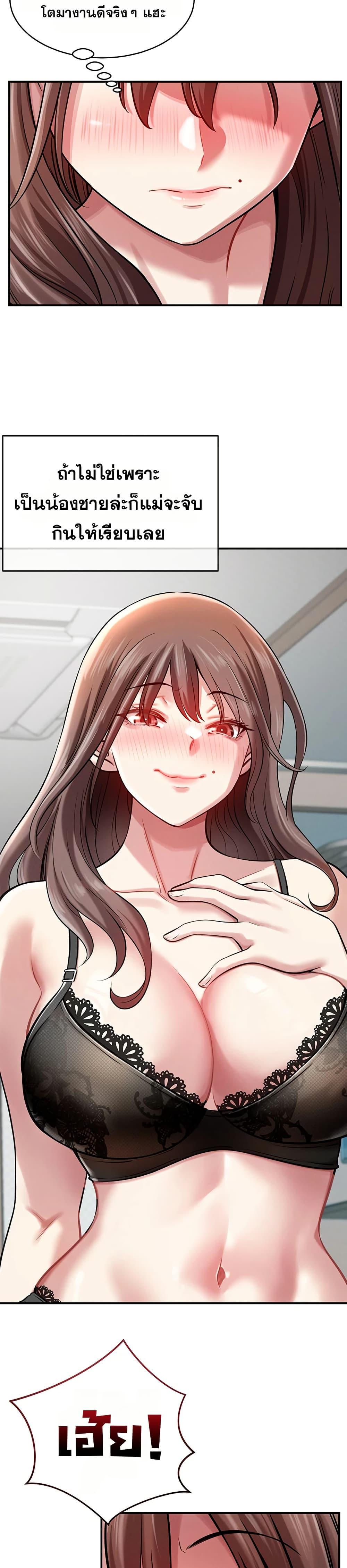 Doujin-Lc- อ่าน โดจิน มังฮวา เกาหลี ญี่ปุ่น จีน แปลไทย Taming ตอนที่ 1 2 3 4 5 6 7 8 9 10 11 12 13 14 ฟรี ไม่มีโฆษณา อ่าน โดจิน Manhwa เกาหลี ญี่ปุ่น จีน เรามีครบ คัดมาให้เน้นๆ โดจิน 18+ รับประกันความฟินโดย  Doujin Lc