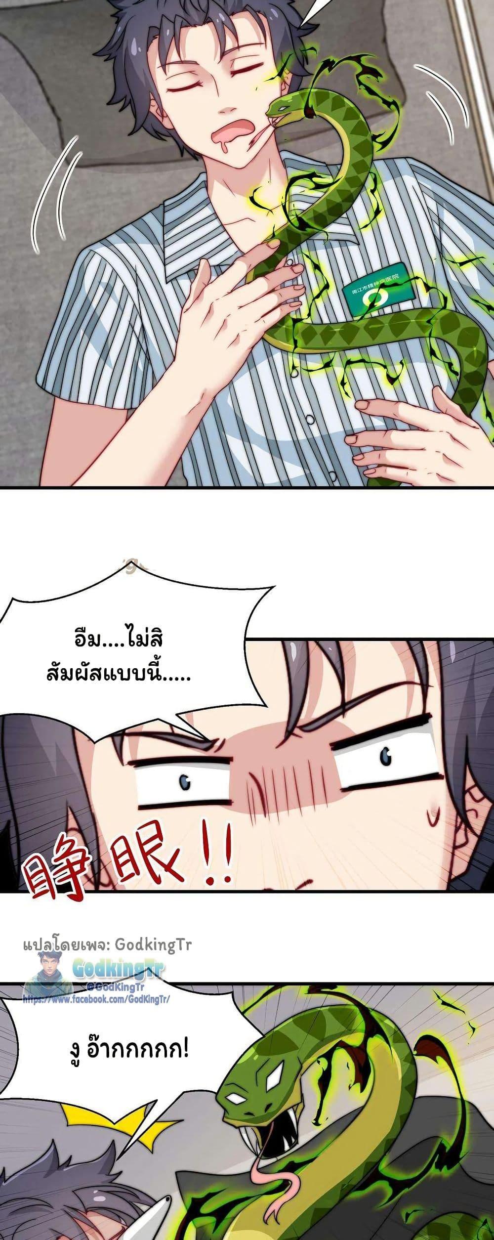 Manga-lc-com อ่านมังงะ อ่านการ์ตูน ออนไลน์ ฟรี Is It Reasonable for Me to Beat a Dragon With a Slime ตอนที่ 1 2 3 4 5 6 7 8 9 10 11 12 13 14 ฟรี ไม่มีโฆษณา Manga-lc - อ่าน มังงะ อ่าน การ์ตูน ออนไลน์ อ่านมังงะ ฟรี