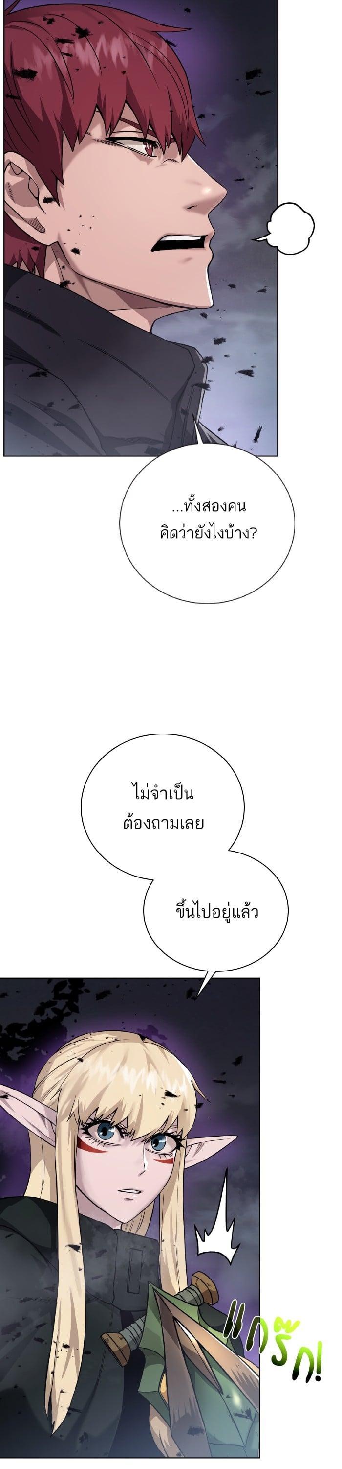 Manga-lc-com อ่านมังงะ อ่านการ์ตูน ออนไลน์ ฟรี Dungeons and Artifacts ตอนที่ 1 2 3 4 5 6 7 8 9 10 11 12 13 14 ฟรี ไม่มีโฆษณา Manga-lc - อ่าน มังงะ อ่าน การ์ตูน ออนไลน์ อ่านมังงะ ฟรี