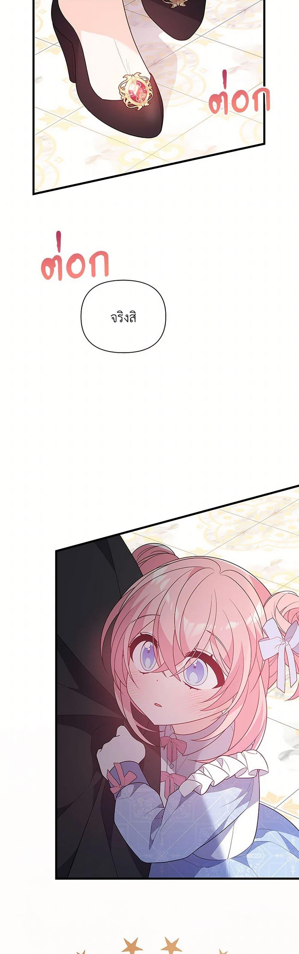 Manga-lc-com อ่านมังงะ อ่านการ์ตูน ออนไลน์ ฟรี I Will Seduce the Male Lead for My Older Brother ตอนที่ 1 2 3 4 5 6 7 8 9 10 11 12 13 14 ฟรี ไม่มีโฆษณา Manga-lc - อ่าน มังงะ อ่าน การ์ตูน ออนไลน์ อ่านมังงะ ฟรี