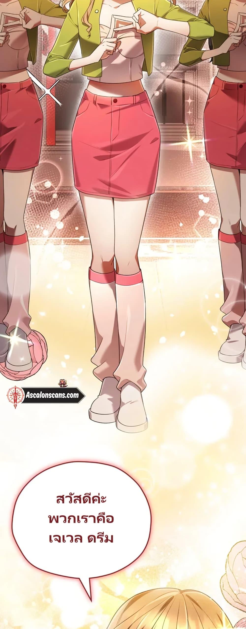 Manga-lc-com อ่านมังงะ อ่านการ์ตูน ออนไลน์ ฟรี You, I’ll Raise You Into A Superstar! ตอนที่ 1 2 3 4 5 6 7 8 9 10 11 12 13 14 ฟรี ไม่มีโฆษณา Manga-lc - อ่าน มังงะ อ่าน การ์ตูน ออนไลน์ อ่านมังงะ ฟรี