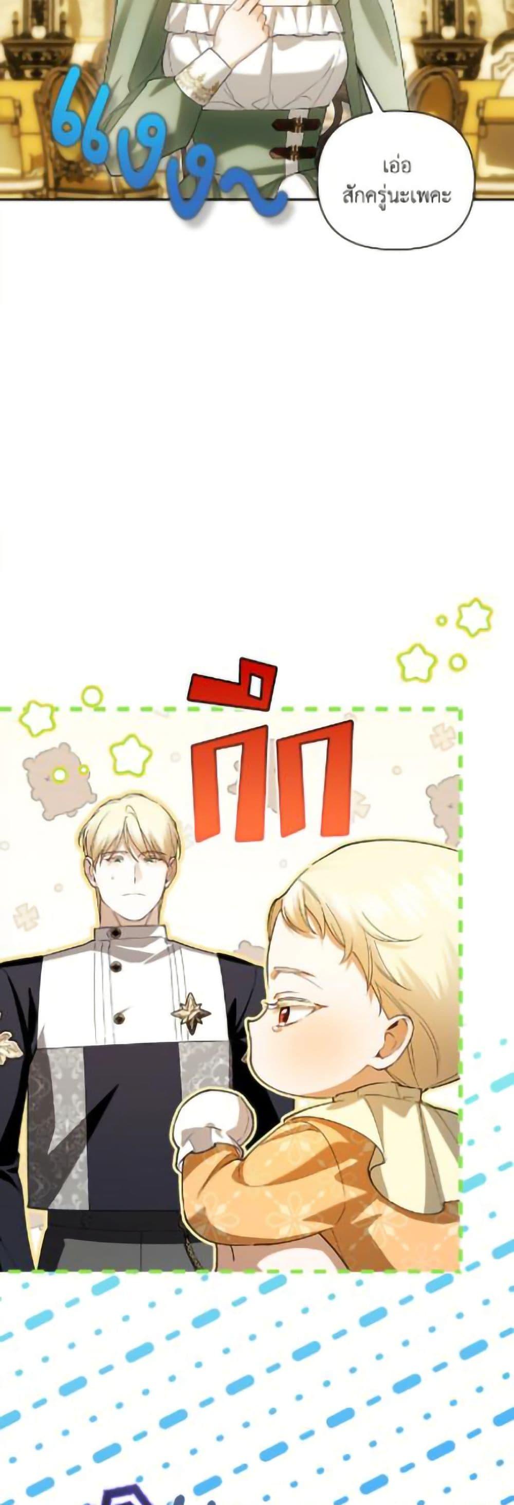 Manga-lc-com อ่านมังงะ อ่านการ์ตูน ออนไลน์ ฟรี How to Hide the Emperor’s Child ตอนที่ 1 2 3 4 5 6 7 8 9 10 11 12 13 14 ฟรี ไม่มีโฆษณา Manga-lc - อ่าน มังงะ อ่าน การ์ตูน ออนไลน์ อ่านมังงะ ฟรี
