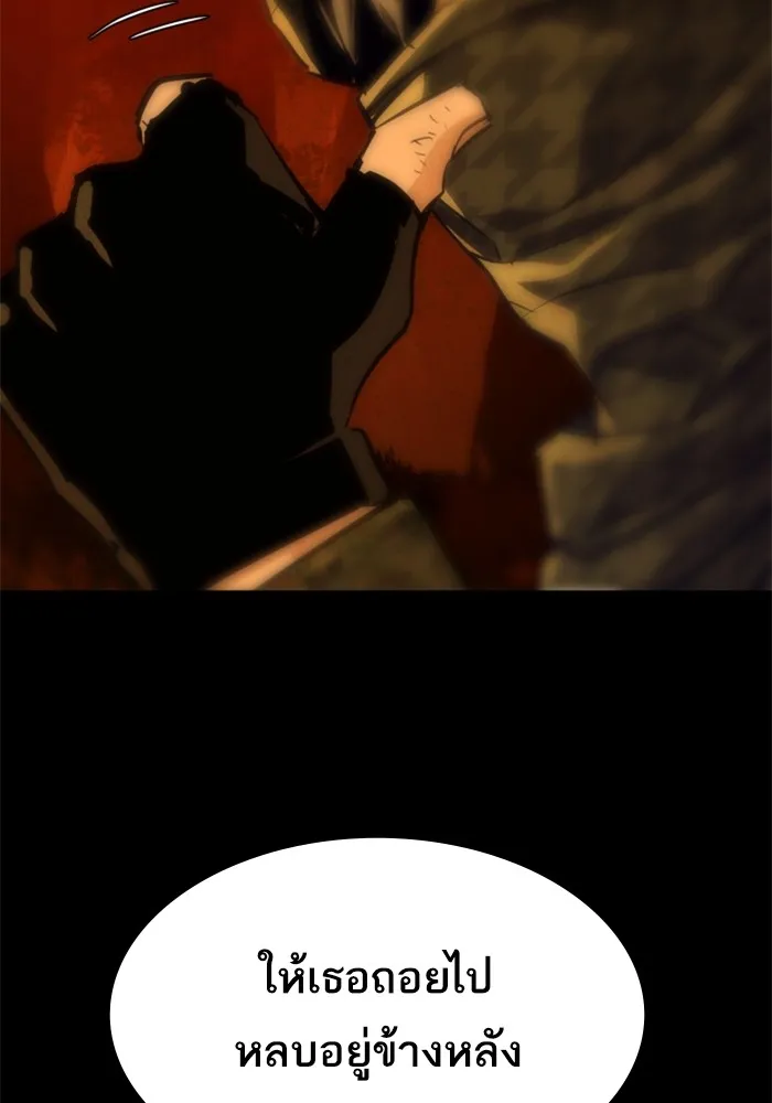 พี่ชายสายบอดี้การ์ด ตอนที่ 131 รูปที่ 37